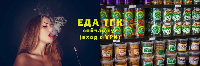 Cannafood марихуана  как найти закладки  кракен маркетплейс  Крымск 