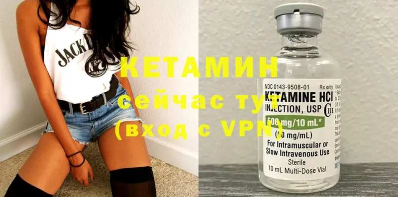 Кетамин ketamine  купить наркотик  Крымск 